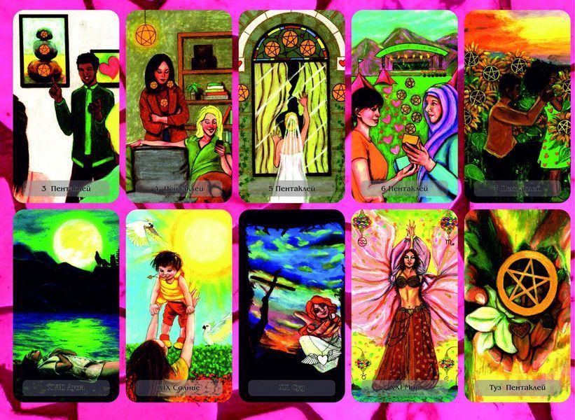 Таро Современной Любви - Modern Love Tarot 1740271098 фото