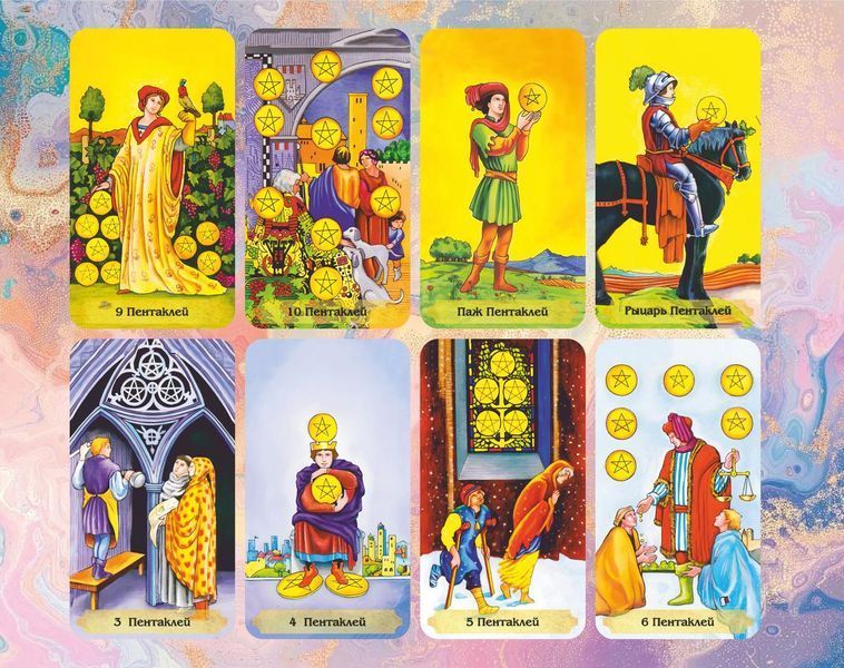 Radiant Rider-Waite Tarot (Радужное Таро Райдера-Уэйта) 1741040747 фото