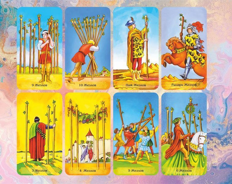 Radiant Rider-Waite Tarot (Радужное Таро Райдера-Уэйта) 1741040747 фото