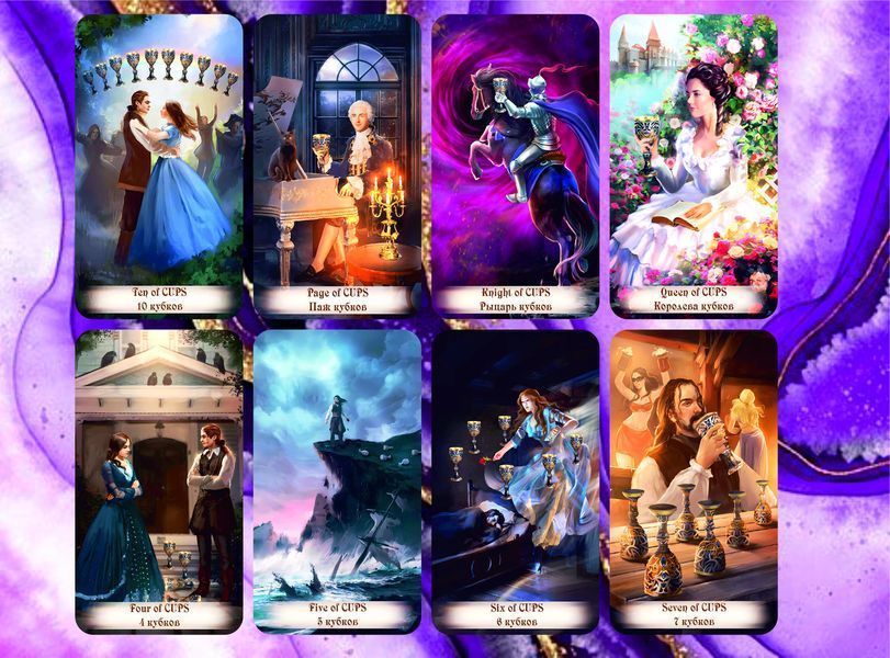 Карты Таро Творец Судьбы - Fatum Creator Tarot 2131570563 фото