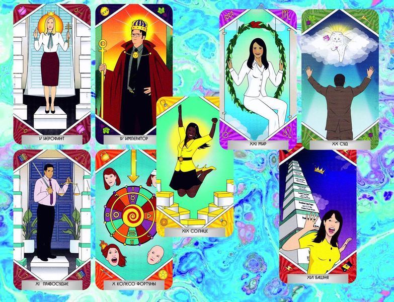 Карты Таро The Unofficial Office Tarot -Неофициальное Офисное Таро 2022921026 фото