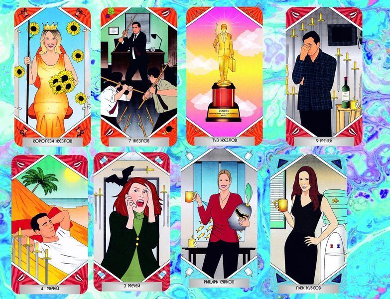 Карты Таро The Unofficial Office Tarot -Неофициальное Офисное Таро 2022921026 фото