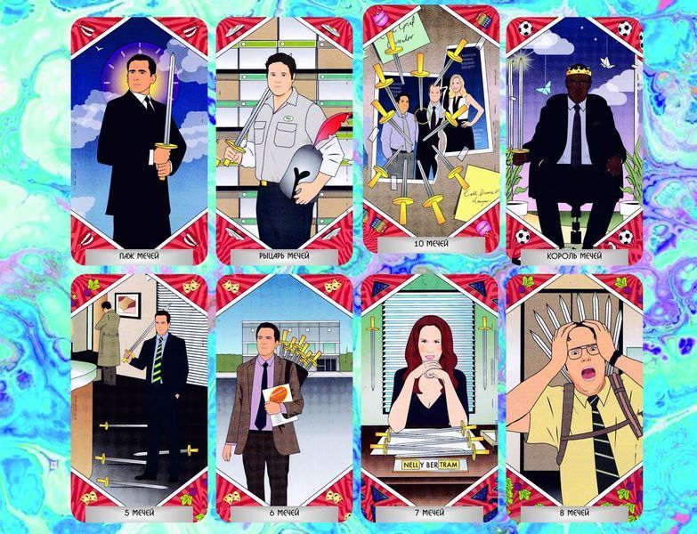 Карты Таро The Unofficial Office Tarot -Неофициальное Офисное Таро 2022921026 фото