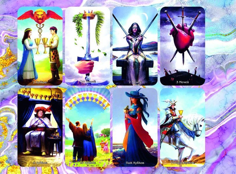 Карты Таро Fate Shifters Tarot -Таро Изменяющих Судьбу 1853576817 фото