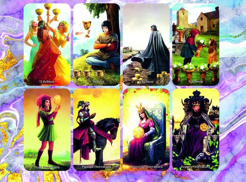 Карты Таро Fate Shifters Tarot -Таро Изменяющих Судьбу 1853576817 фото