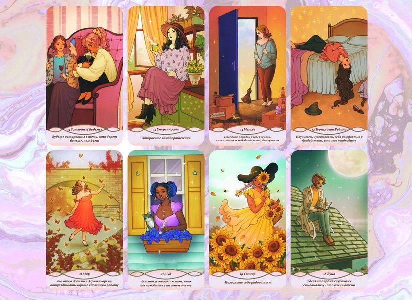 Карти Таро Затишне Таро Відьми - Cozy Witch Tarot 2131574901 фото