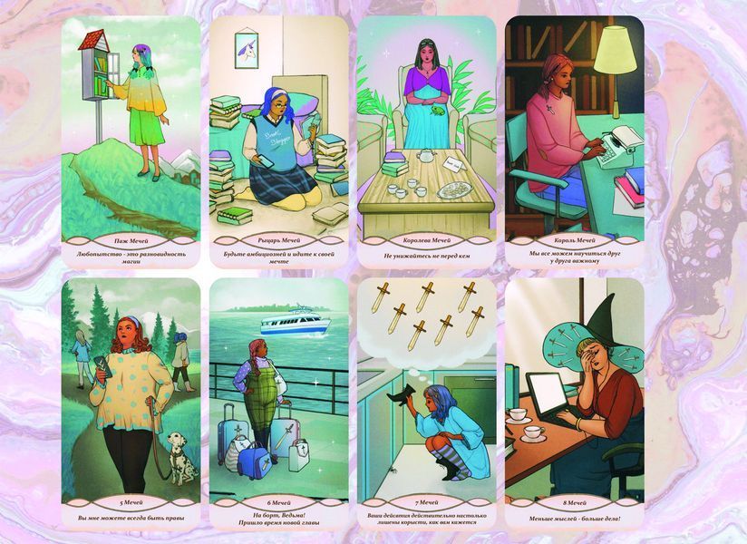 Карти Таро Затишне Таро Відьми - Cozy Witch Tarot 2131574901 фото