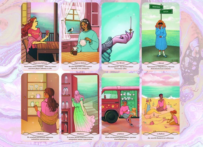 Карти Таро Затишне Таро Відьми - Cozy Witch Tarot 2131574901 фото