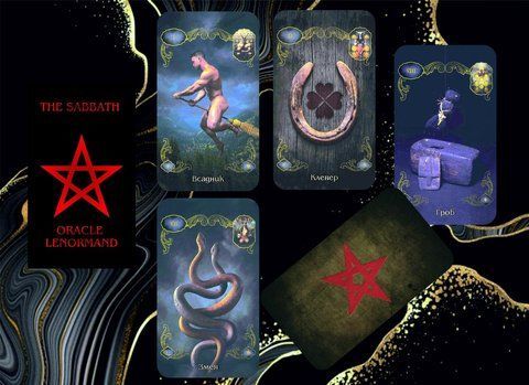 Карты Оракул Шаббат - The Lenormand Oracle The Sabbath 2058935764 фото