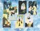 Сезоны Ведьмы: Зимнее Таро &ndash; Seasons of the Witch: Winter Tarot 2864722271 фото 2