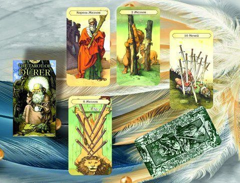 Таро Дюрера &mdash; The Tarot of D&uuml;rer 1627283531 фото