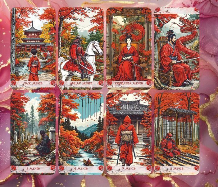 Японское Таро - Japanese Tarot 2581145422 фото
