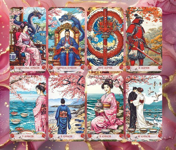 Японское Таро - Japanese Tarot 2581145422 фото