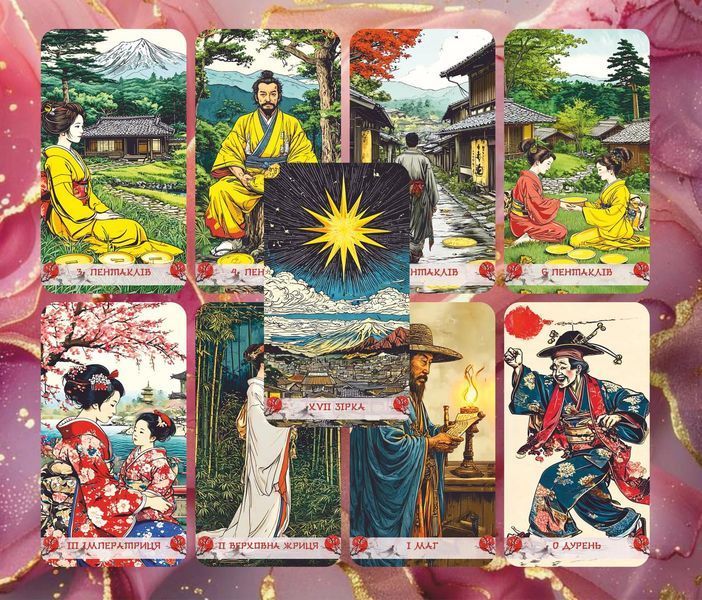 Японское Таро - Japanese Tarot 2581145422 фото