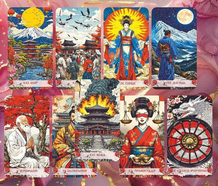 Японское Таро - Japanese Tarot 2581145422 фото