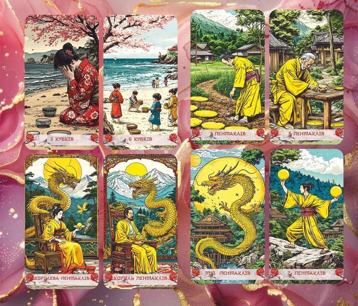 Японское Таро - Japanese Tarot 2581145422 фото