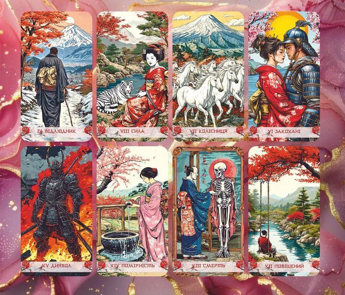 Японское Таро - Japanese Tarot 2581145422 фото