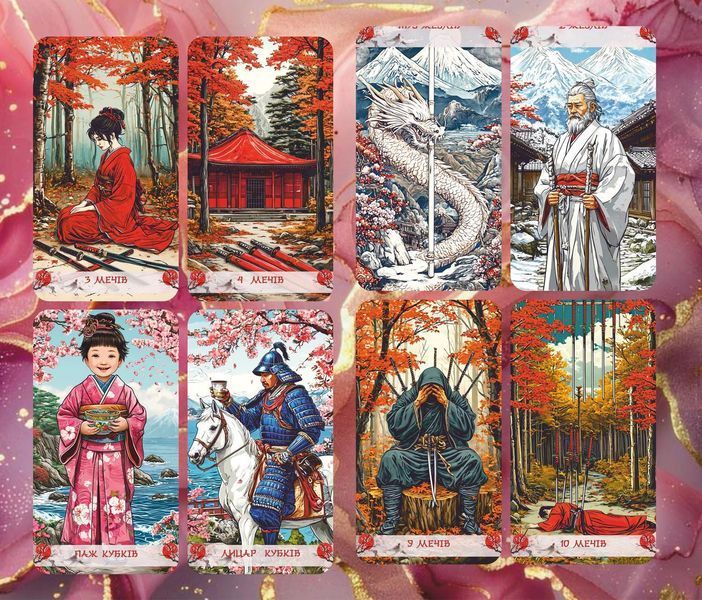 Японское Таро - Japanese Tarot 2581145422 фото