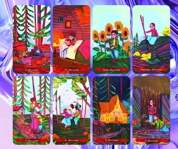 Карты Таро Лесное сказочное Таро - Woodland Fairytale Tarot 2401406369 фото