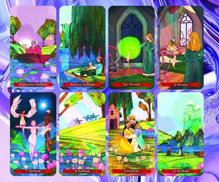 Карты Таро Лесное сказочное Таро - Woodland Fairytale Tarot 2401406369 фото