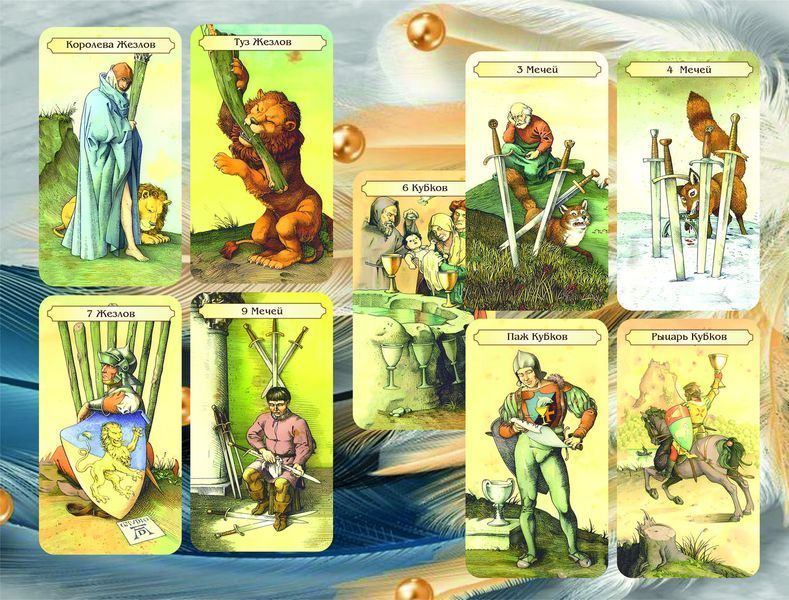 Таро Дюрера &mdash; The Tarot of D&uuml;rer 1627283531 фото