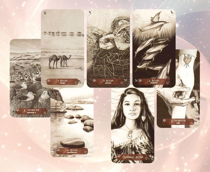 Таро Елементів Нової Ери &mdash; New Era Elements Tarot 1627284611 фото