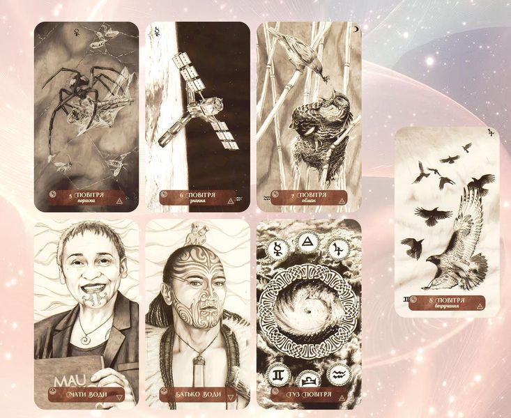 Таро Елементів Нової Ери &mdash; New Era Elements Tarot 1627284611 фото
