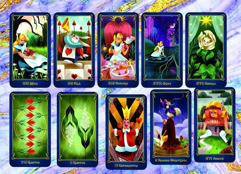 Таро Алиса в стране чудес - Alice in Wonderland Tarot 1726303476 фото