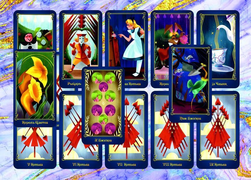 Таро Алиса в стране чудес - Alice in Wonderland Tarot 1726303476 фото