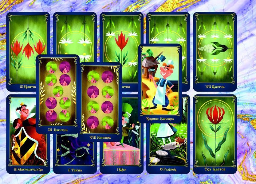 Таро Алиса в стране чудес - Alice in Wonderland Tarot 1726303476 фото