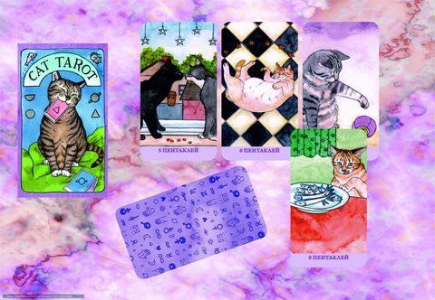 Таро Кошек &mdash; Cat Tarot (Megan Lynn Kott) 1726283735 фото
