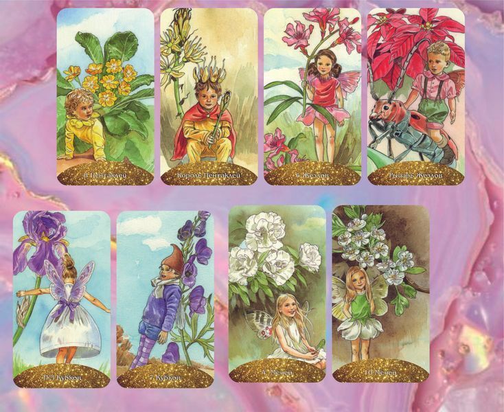 Таро Цветов &mdash; Spirit of Flowers Tarot 1627461001 фото
