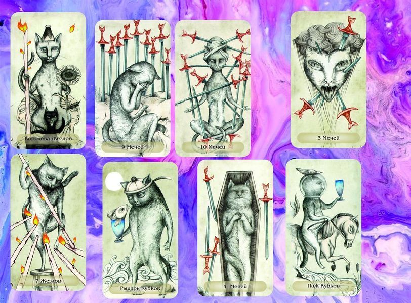 Карты Таро Котов - Tarot Cats by Ana Juan 1893678018 фото