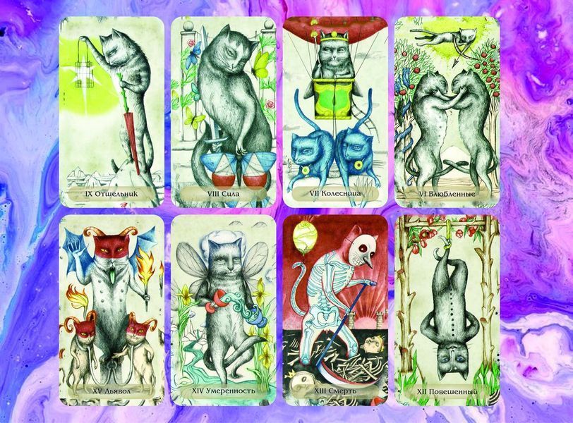 Карты Таро Котов - Tarot Cats by Ana Juan 1893678018 фото