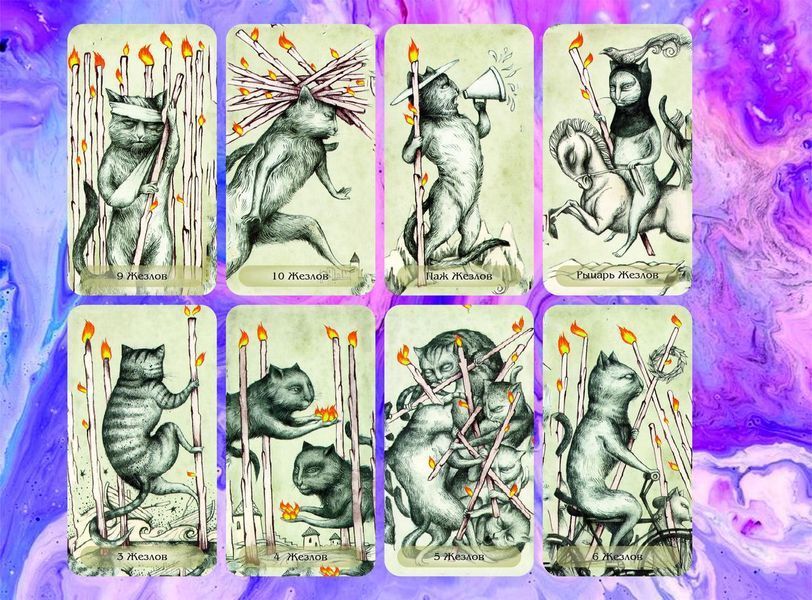 Карты Таро Котов - Tarot Cats by Ana Juan 1893678018 фото