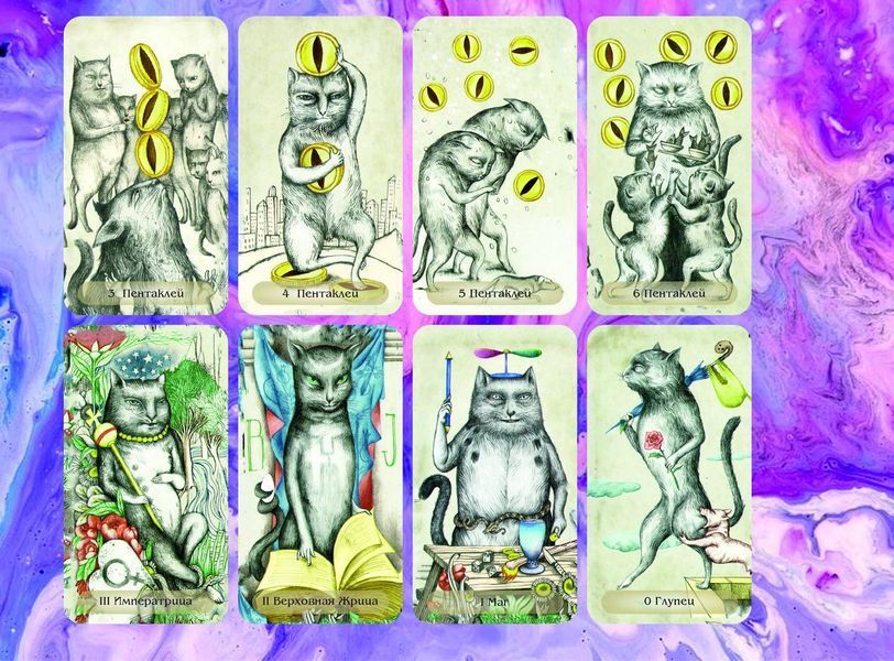 Карты Таро Котов - Tarot Cats by Ana Juan 1893678018 фото