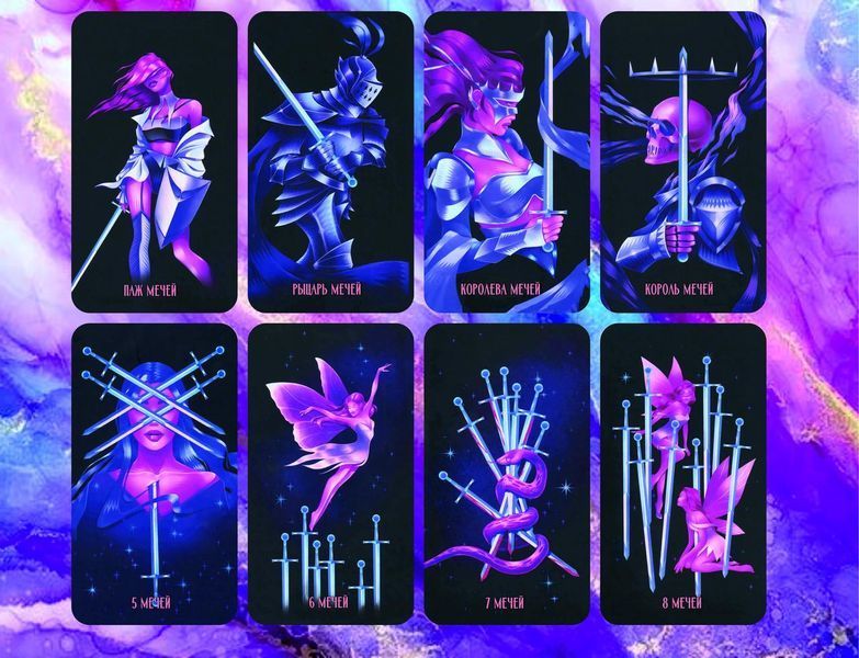 Карты Таро Фатум Таро - Fatum Tarot 2304946440 фото